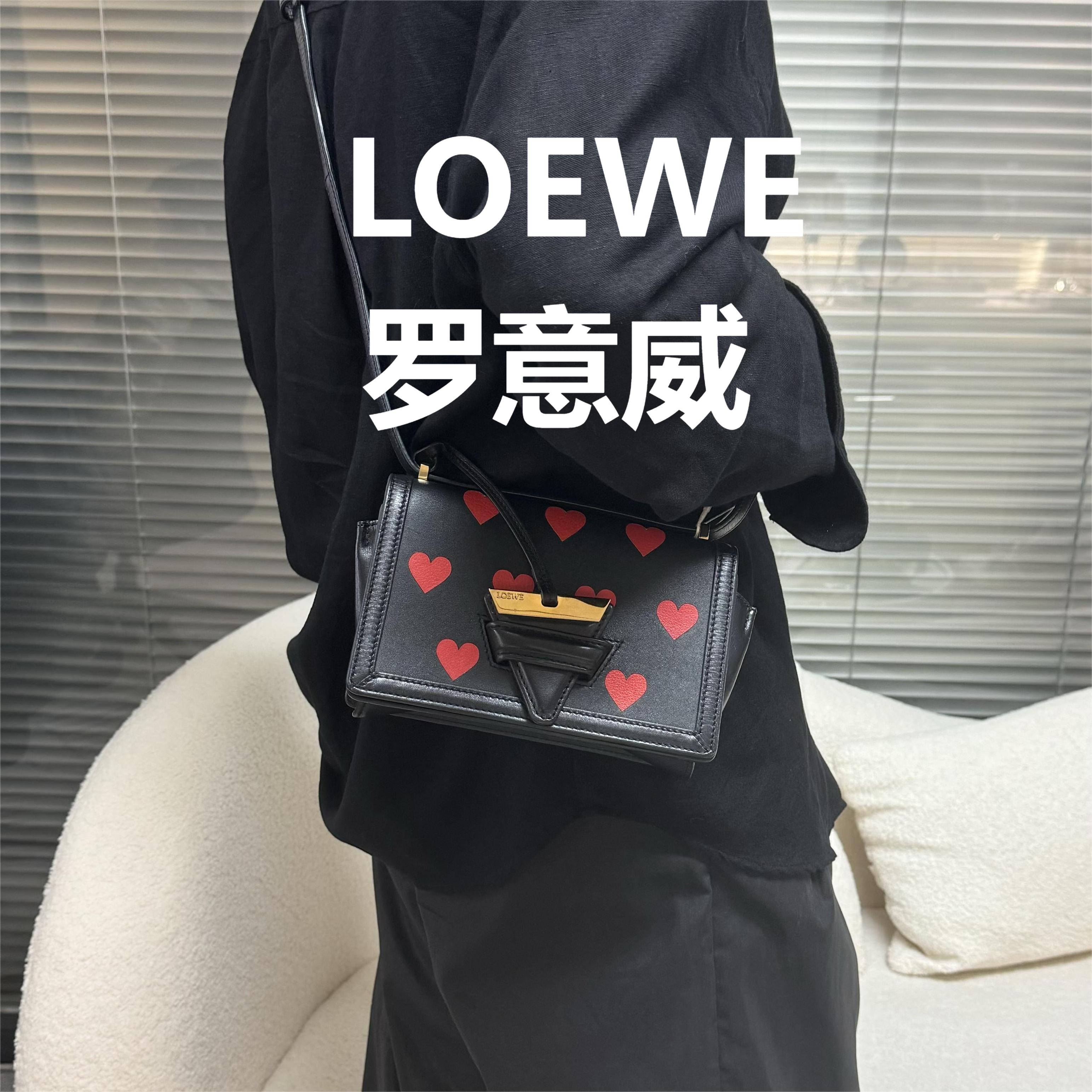 95新 LOEWE/罗意威 七夕黑色爱心box斜跨包/甜甜优选/54866