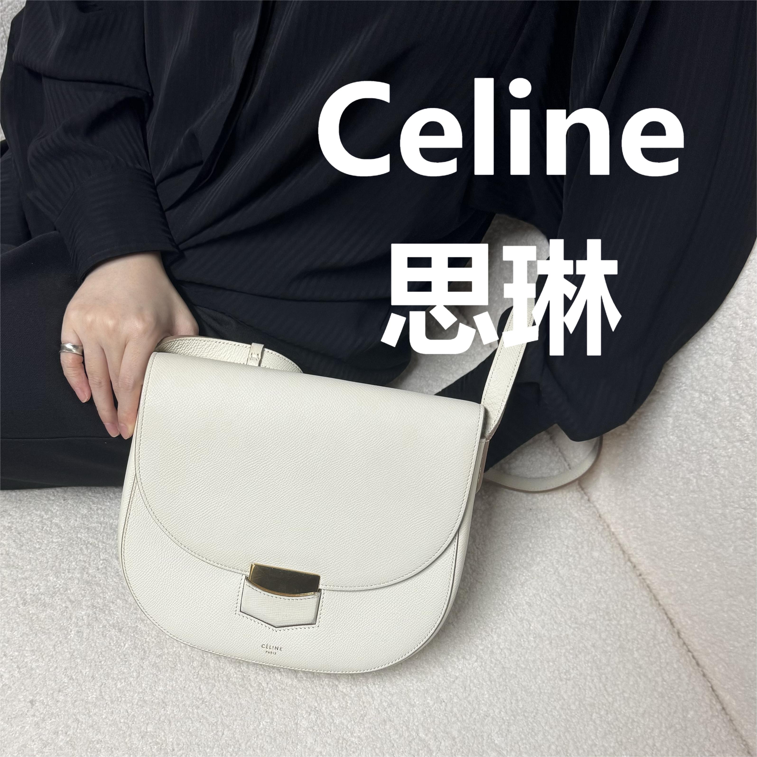 95新 Celine/思琳 白色马鞍包/甜甜精选/55774