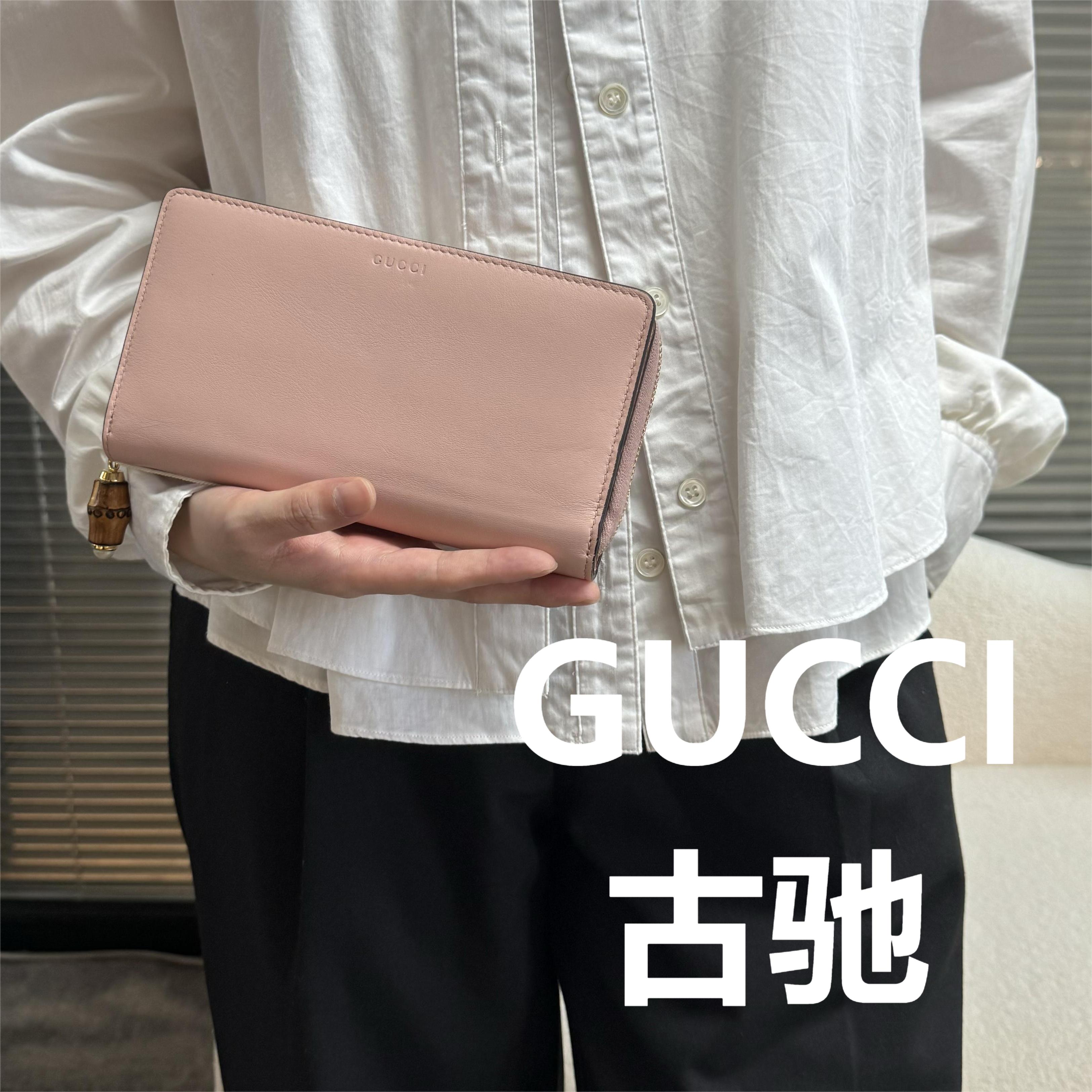 95新 GUCCI/古驰 粉色竹节手拿包钱包卡包/甜甜特惠/63291