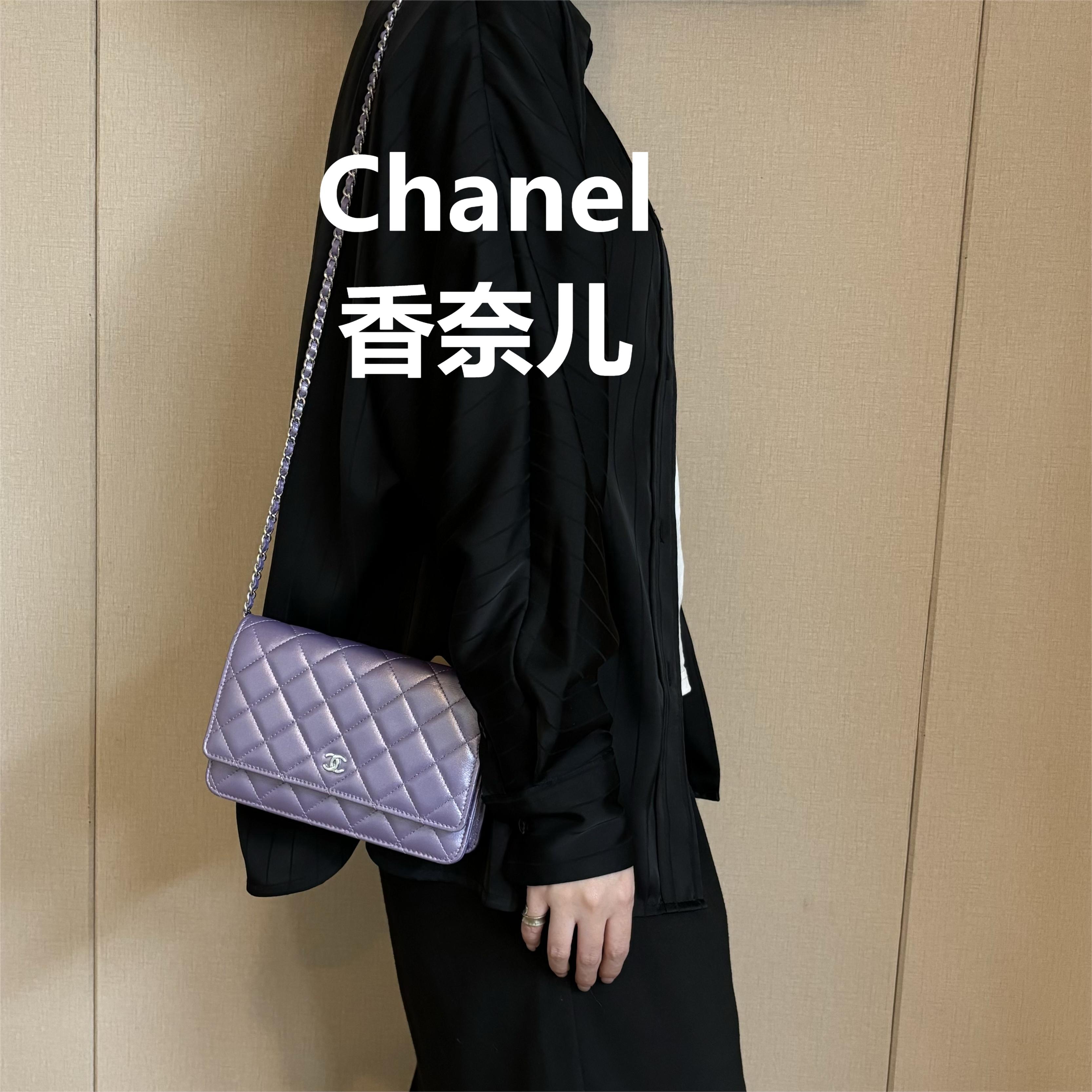 95新 Chanel/香奈儿 香芋紫珠光woc/甜甜严选/H22238
