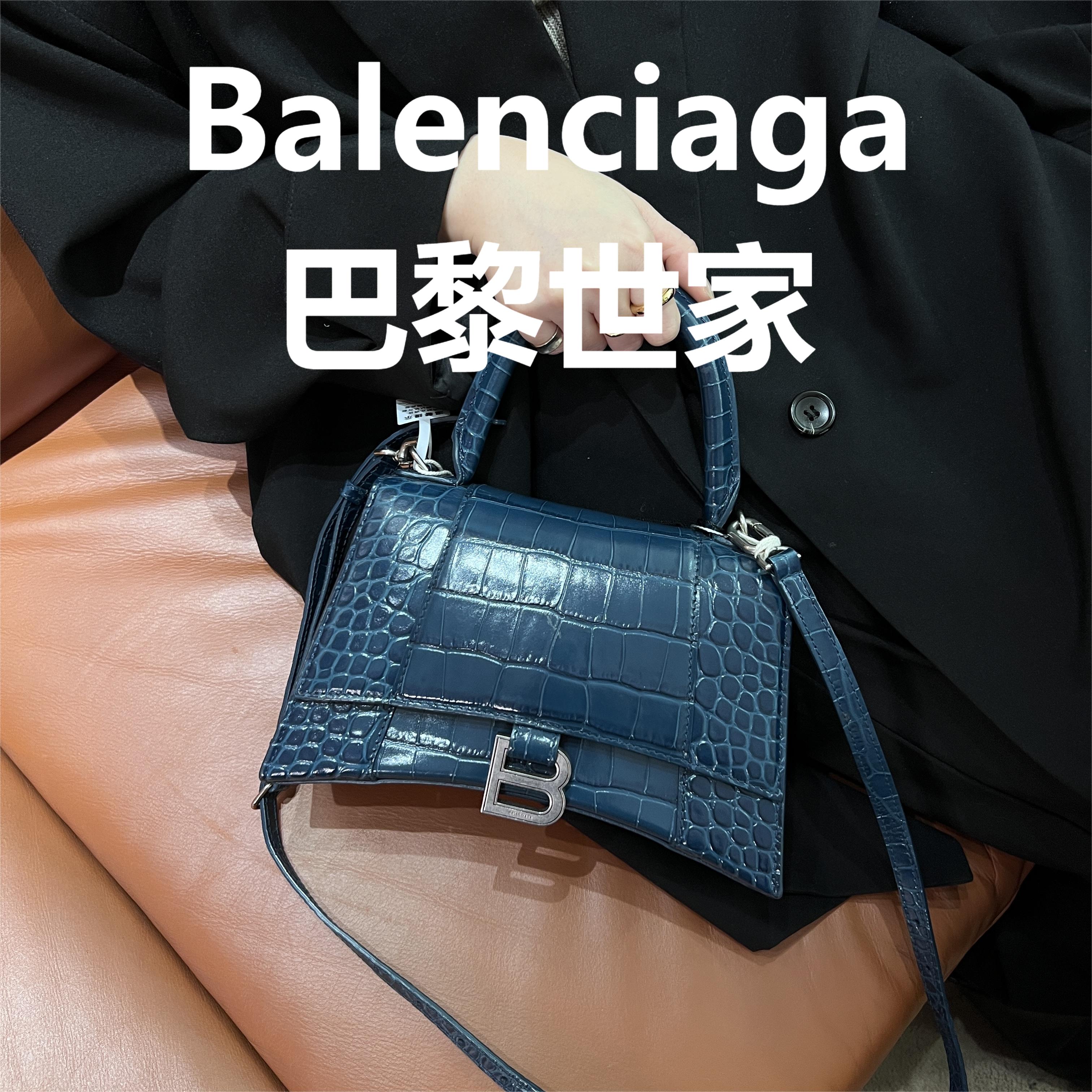 95新 Balenciaga/巴黎世家 沙漏s号海洋蓝/甜甜严选/54272