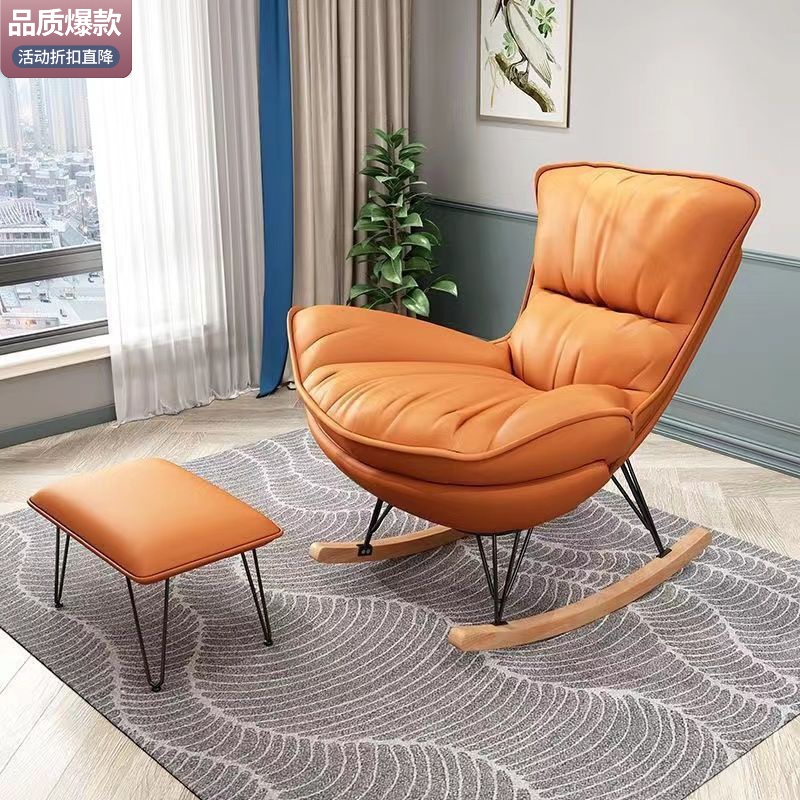 小扬哥摇摇椅科技布网红椅北欧阳台休闲椅家用龙虾椅客厅午睡懒人