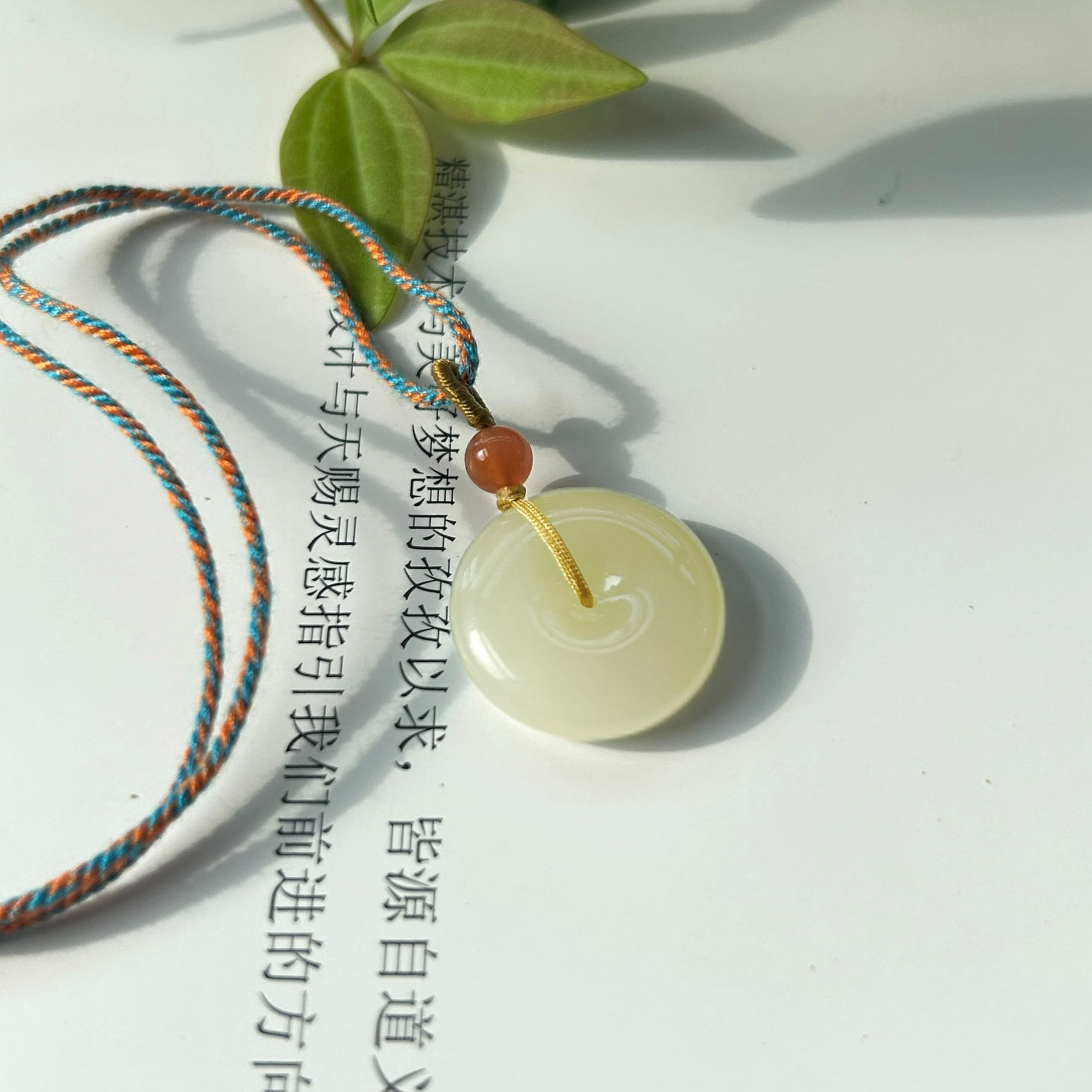 轻奢 • 和田玉藕粉平安扣吊坠