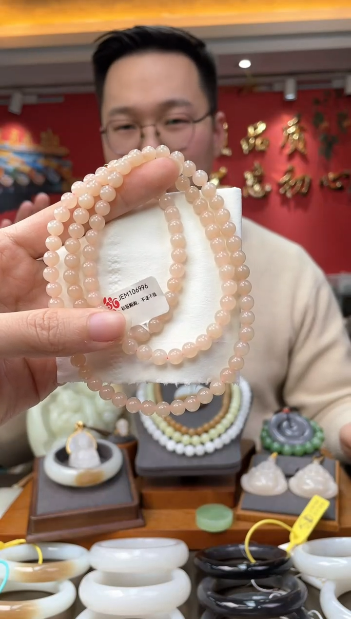 【闪购商品】和田玉颈饰未镶嵌藕粉108颗多圈卡6