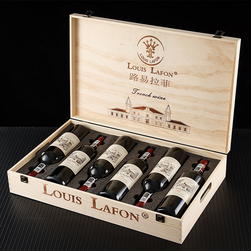 红酒官方正品推荐路易拉菲LOUISLAFON红酒整箱6支干红葡萄酒木箱