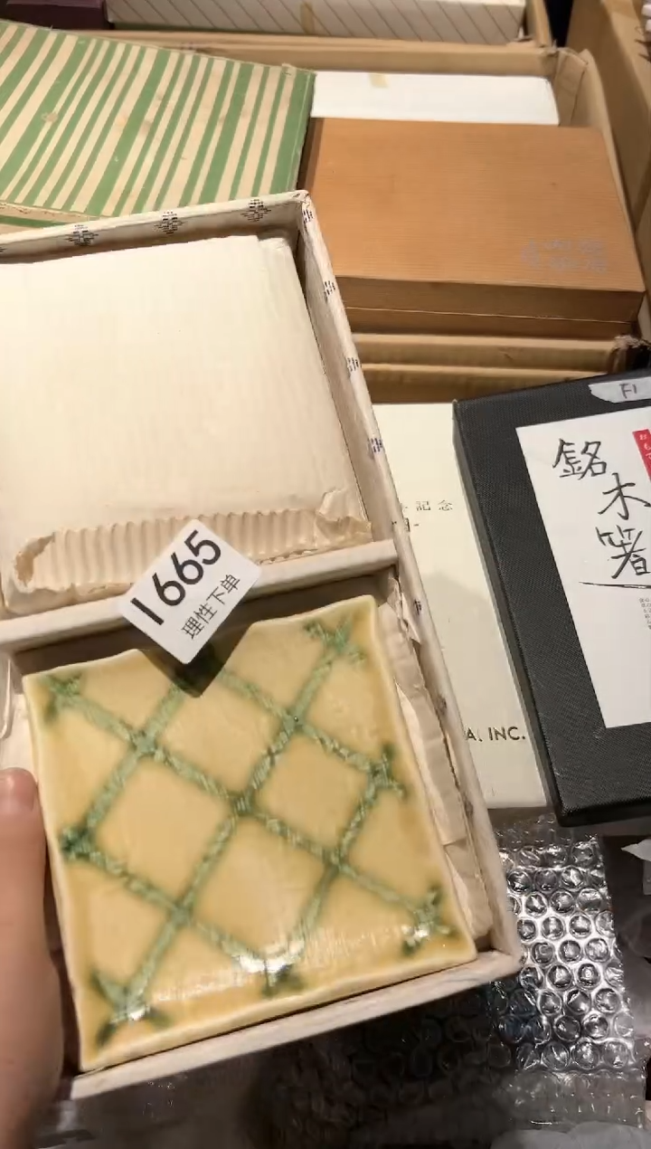 【闪购商品】瓷片哈哈哈哈哈哈哈哈