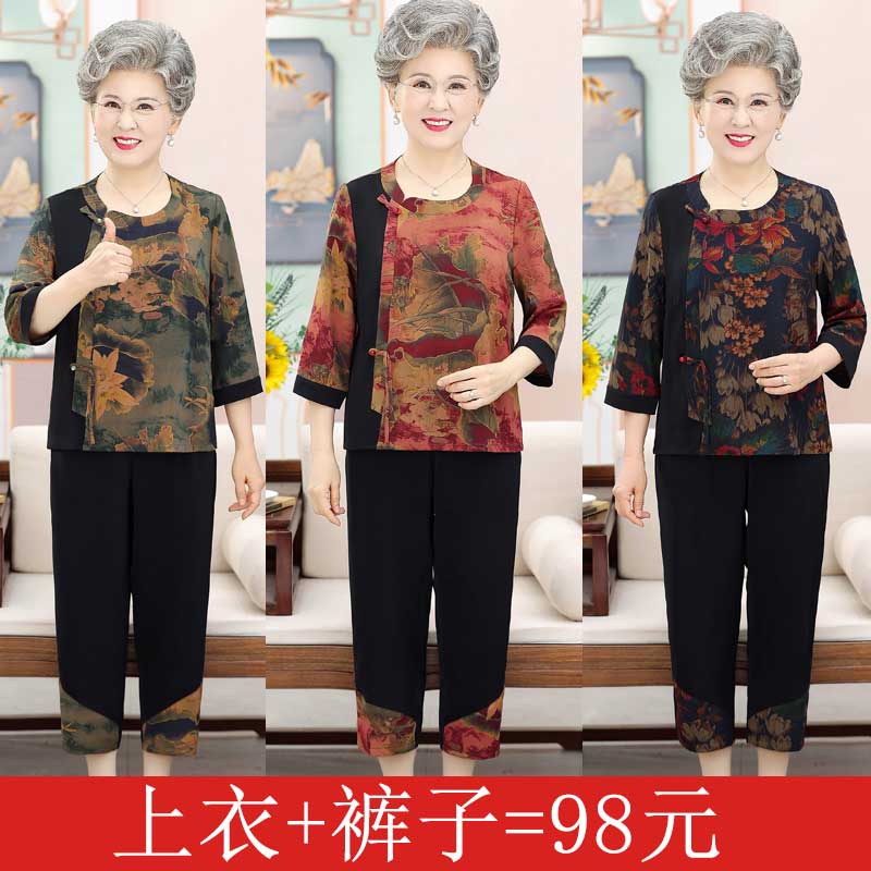 妈妈夏装七分袖套装中老年人奶奶夏季洋气衬衣T恤两件套太太衣服