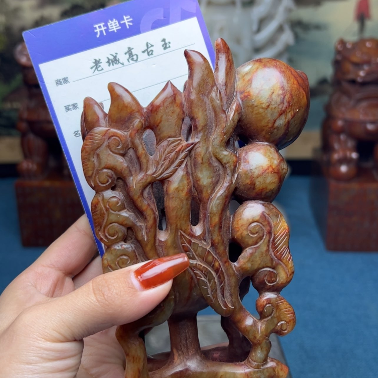 【闪购商品】和田玉摆件未镶嵌功*