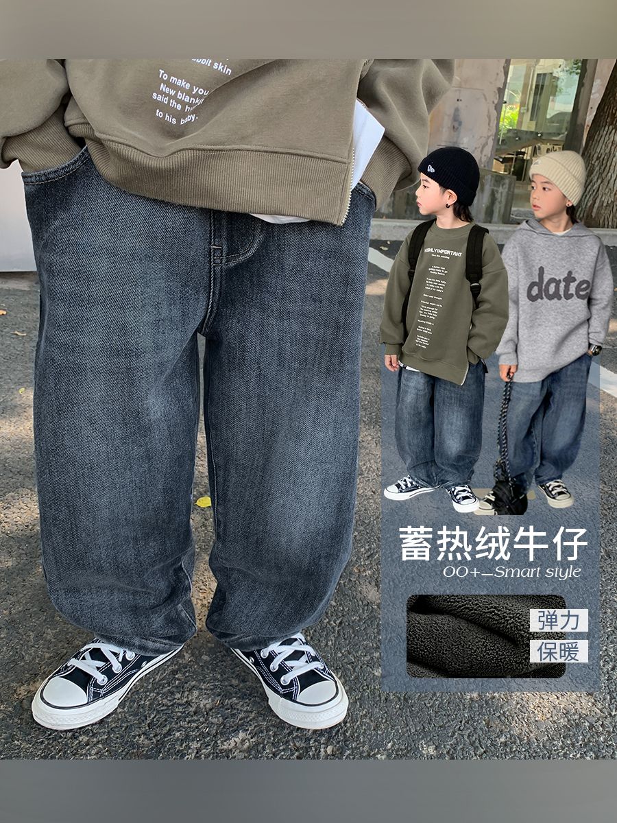 男童加绒裤子冬装2023新款中小童宽松牛仔裤加厚宝宝一体绒长裤潮