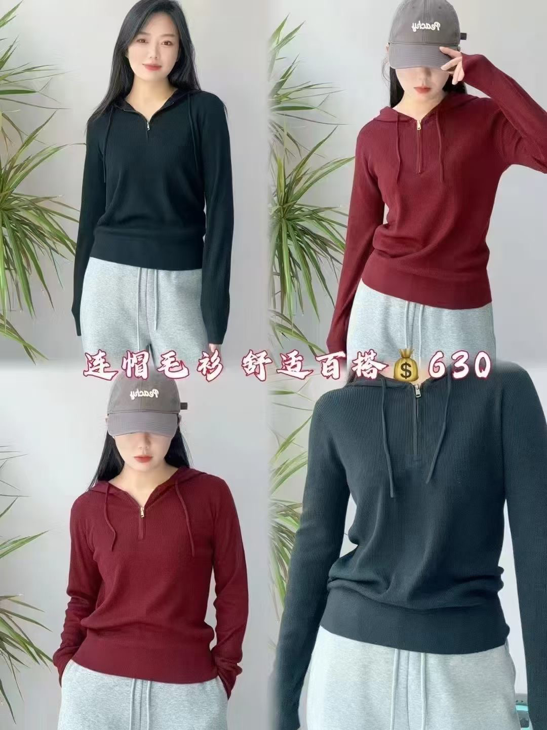 易缔媤 连帽针织衫D73413