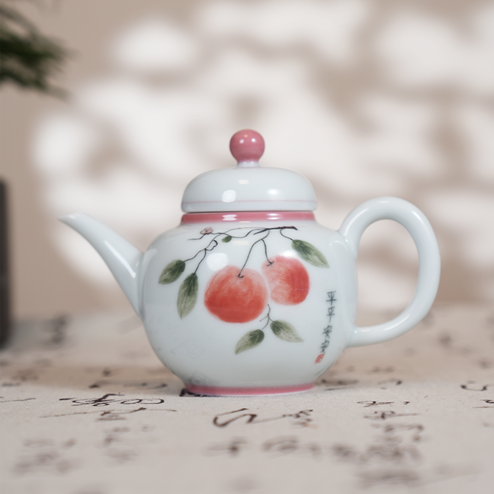 影青手绘平安粉云锦壶复古复古家用陶瓷创意大容量中式蝶恋花精美