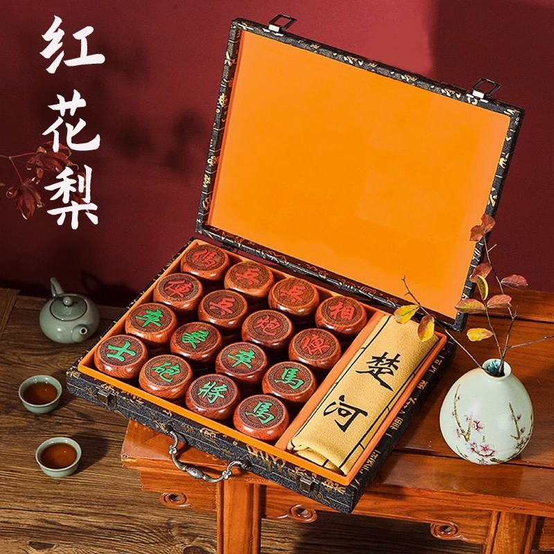 象棋中国象棋实木红花梨高档像棋棋盘成人套装学生儿童送长辈送礼