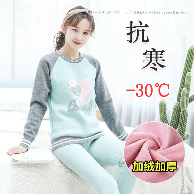 都市丽人保暖内衣女加厚加绒卫衣套装大学生秋衣秋裤修身冬棉质打