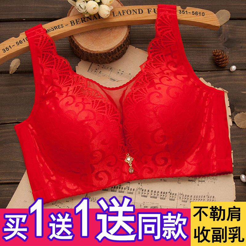 都市丽人7色可选 1件/2件装 内衣女薄款大胸显小无钢圈聚拢收副乳