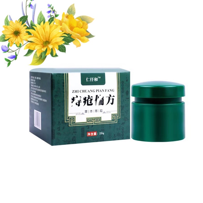 【草本秘方】庤创膏 男女通用内庤外庤混合庤、消包消球清凉型