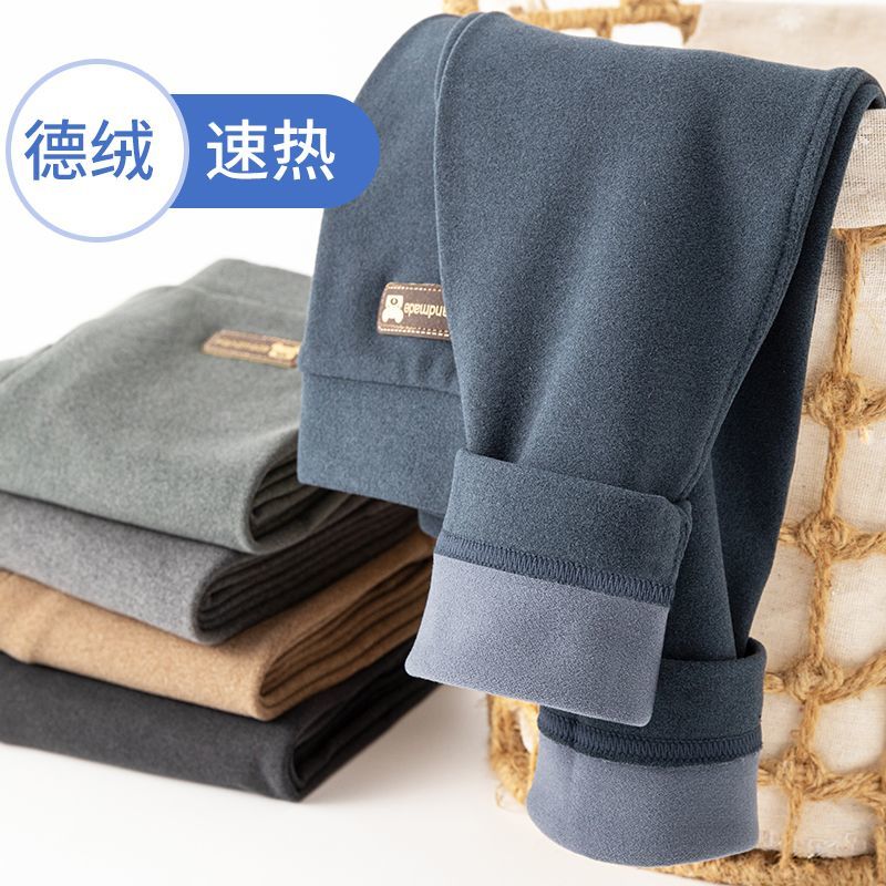 男童秋裤儿童保暖裤加绒加厚校服内搭神器中大童宝宝内搭2023新款
