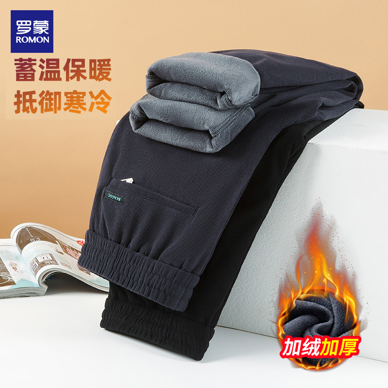 罗蒙直筒宽松加绒休闲裤男士外穿秋冬长裤子轻奢男生裤子职业工装