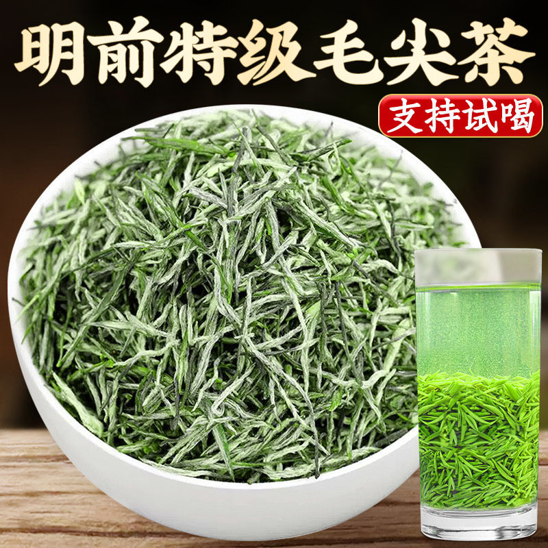 【嫩芽1斤】2025新茶毛尖茶明前信阳茶叶绿茶浓香耐泡高档云雾批发