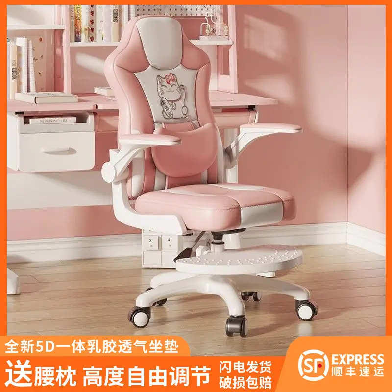 小扬哥推荐儿童学习椅家用矫正坐姿书房学生椅写字椅书桌椅子靠背