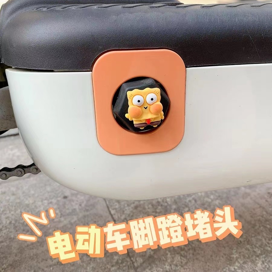 新国标可爱卡通海绵宝宝电动车脚蹬堵头电瓶车脚蹬保护套配件装饰