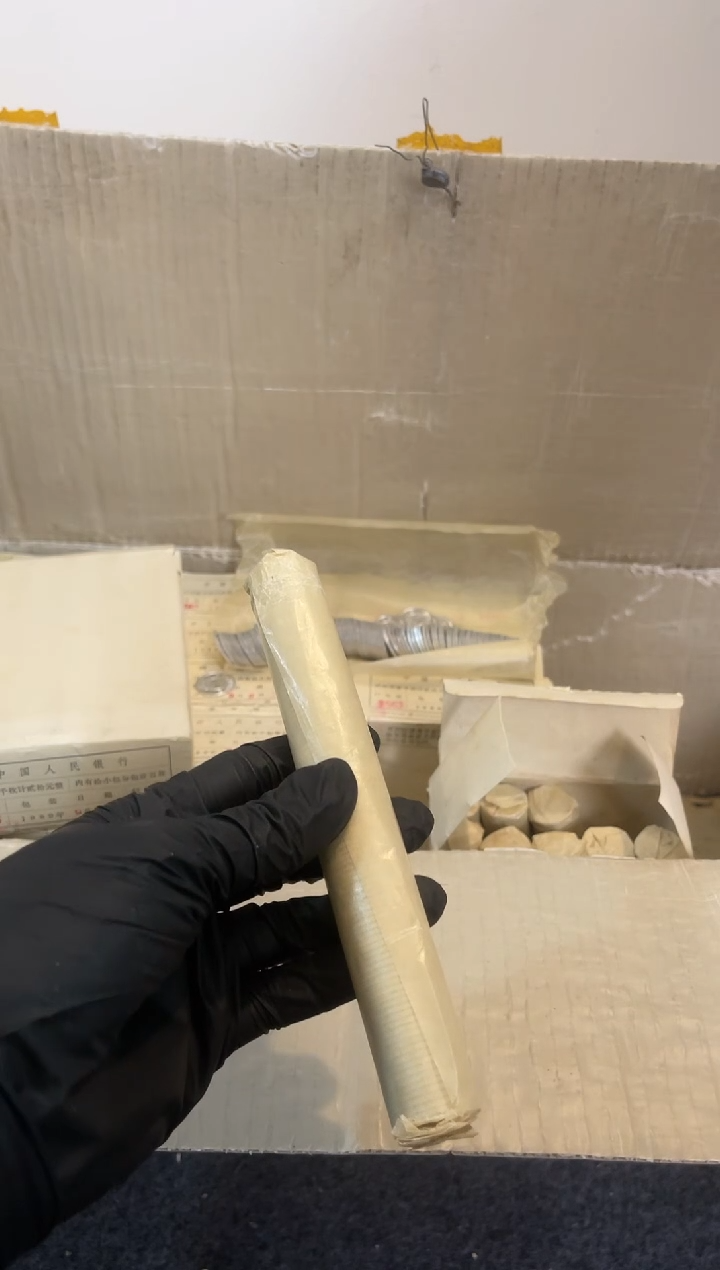 【闪购商品】84退市2老钱币卷 100枚枚