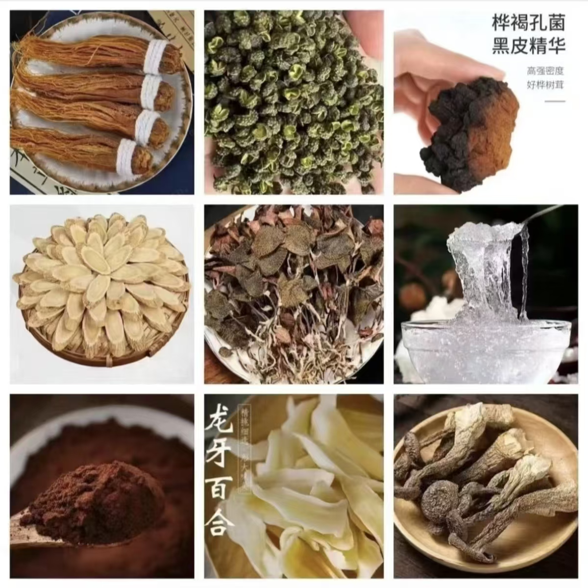 中缅山货【现收山货】一物一拍1克  滋补枸杞  牛角