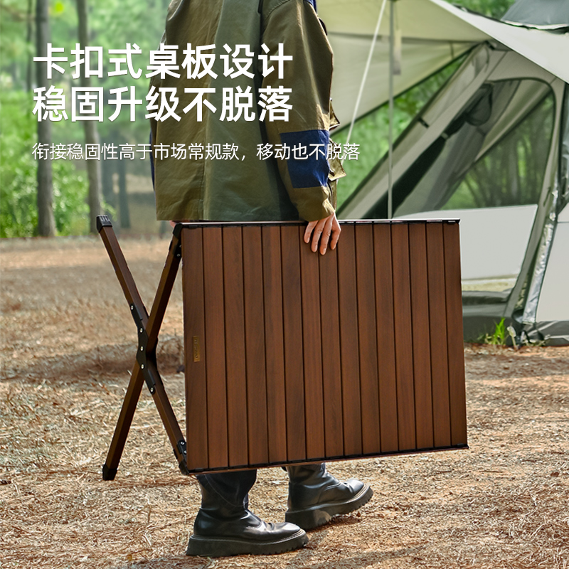 户外露营铝合金蛋卷桌子精致耐用户外露营桌椅套装折叠桌双面