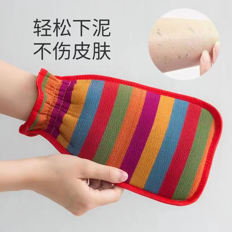 搓澡巾强力去污成人男女双面洗澡巾搓泥搓灰手套搓澡居家日用套装