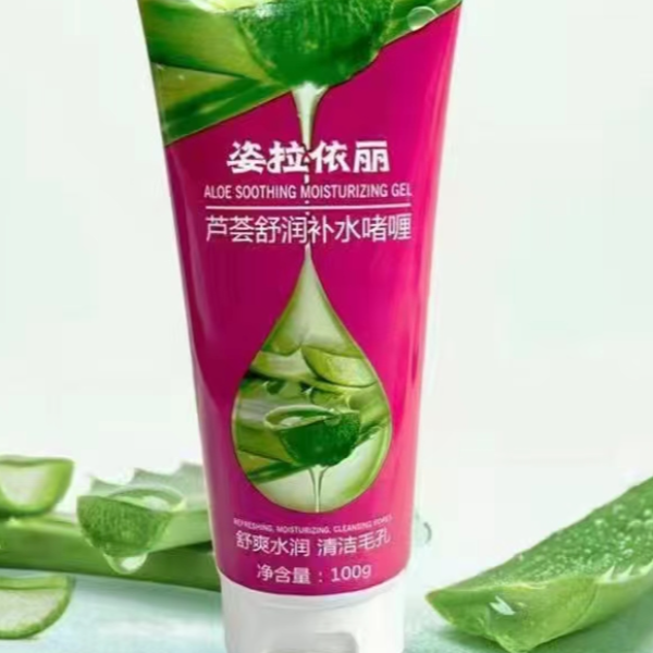 精华女士补水芦荟修护去死皮啫喱嫩滑aluy  