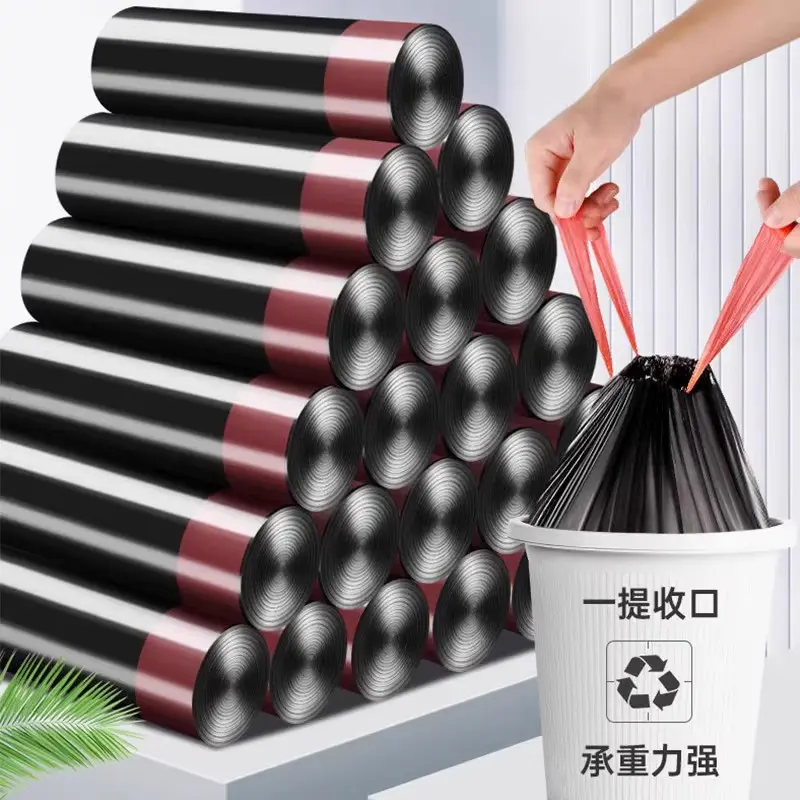垃圾袋家用加厚手提式办公室大号实惠装厨房抽绳拉级桶黑色塑料袋