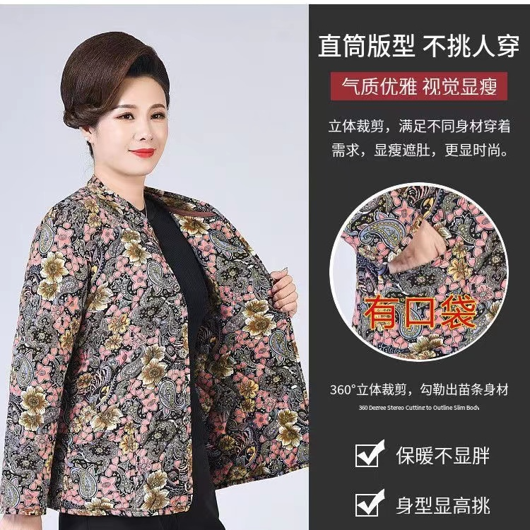 加肥加大妈妈棉袄保暖防寒中老年女士棉衣老年棉服奶奶小棉袄外套
