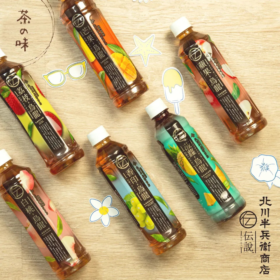 北川半兵卫衞商店巨峰草莓苹果香印柚子乌龙茶