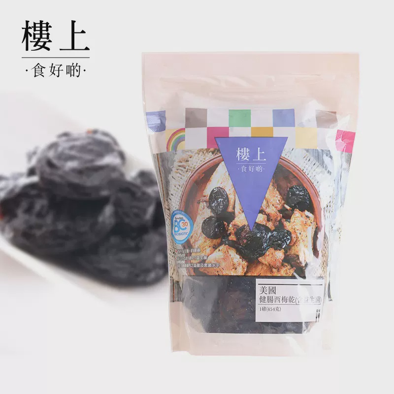 香港进口 楼/上  美国健肠西梅（含益生菌）454克