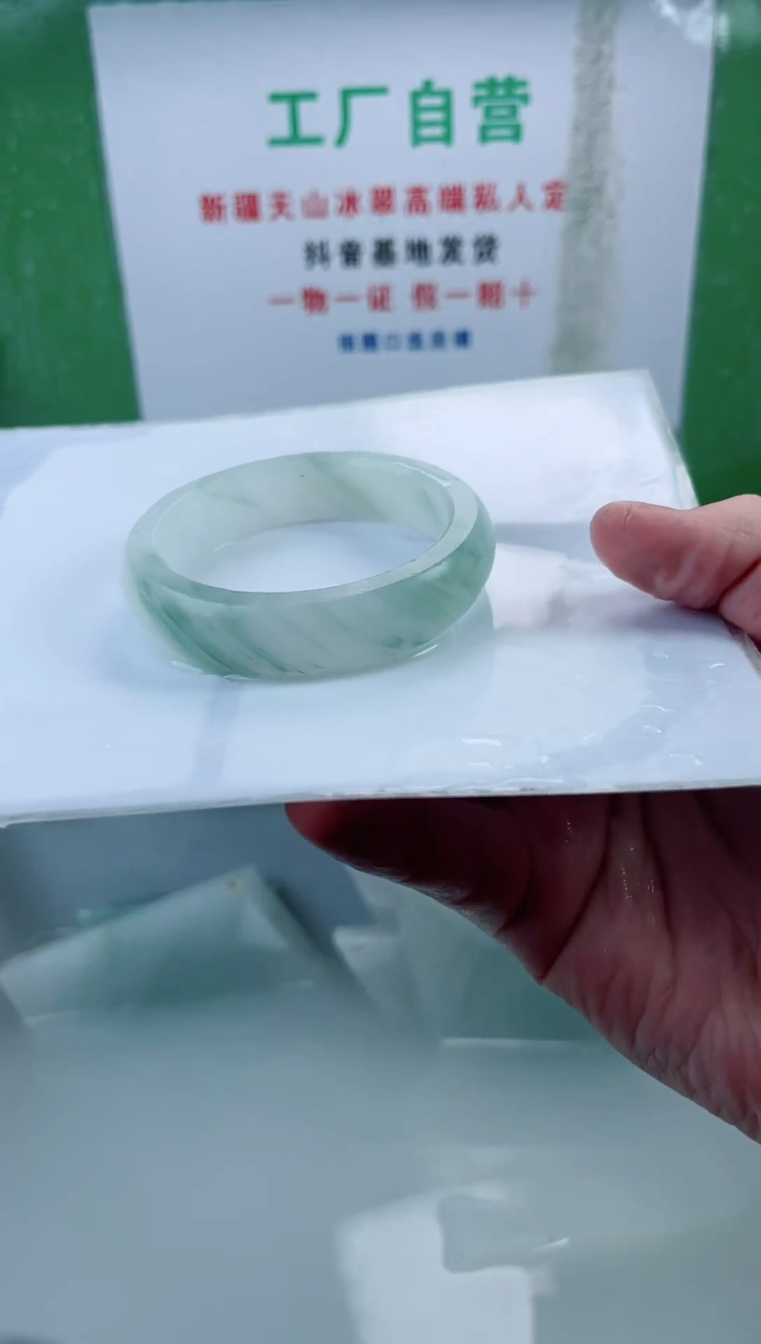 【闪购商品】定制石英质玉手镯未镶嵌57