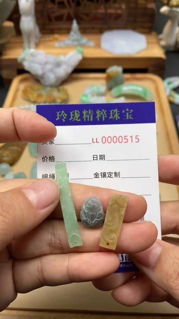 【闪购商品】定制翡翠未镶嵌翡翠毛货515