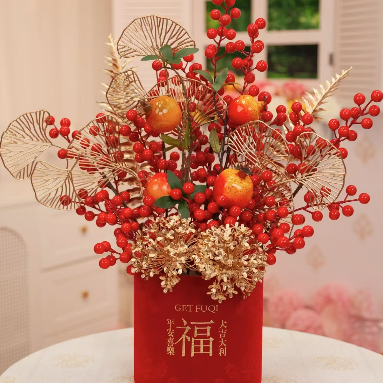 【金枝玉树】红果发财果福桶摆件抱抱桶乔迁用品新居客厅装饰成品发