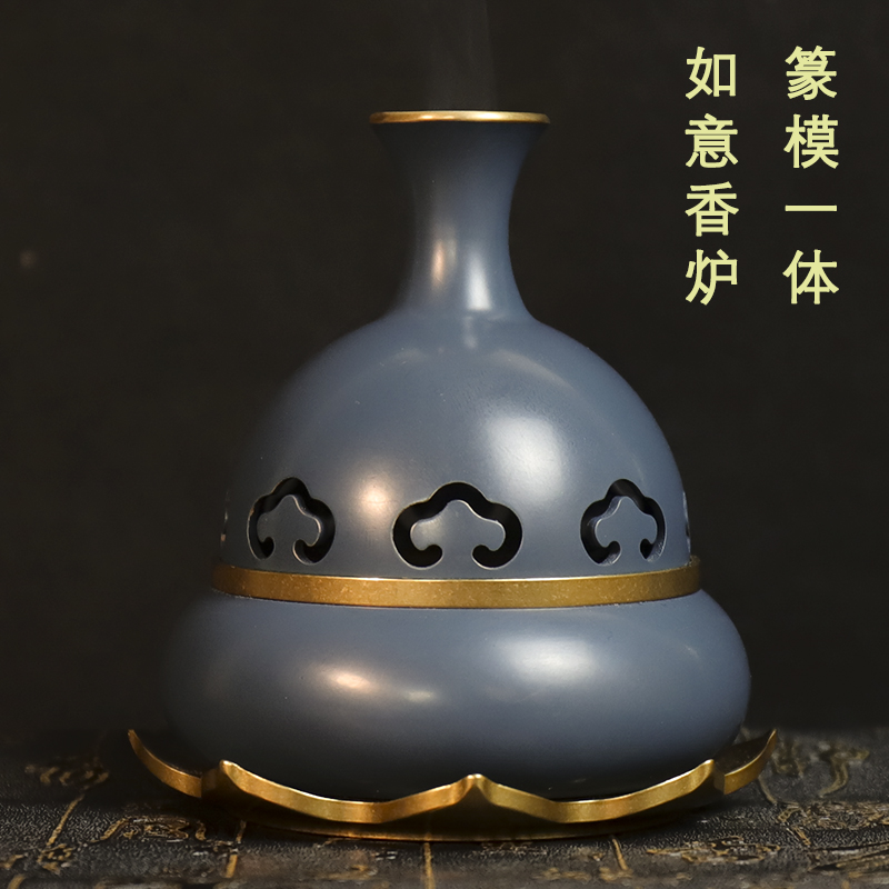 烧蓝纯黄铜如意雕刻打香篆盘香薰炉茶室中式摆件室内香道套装工具