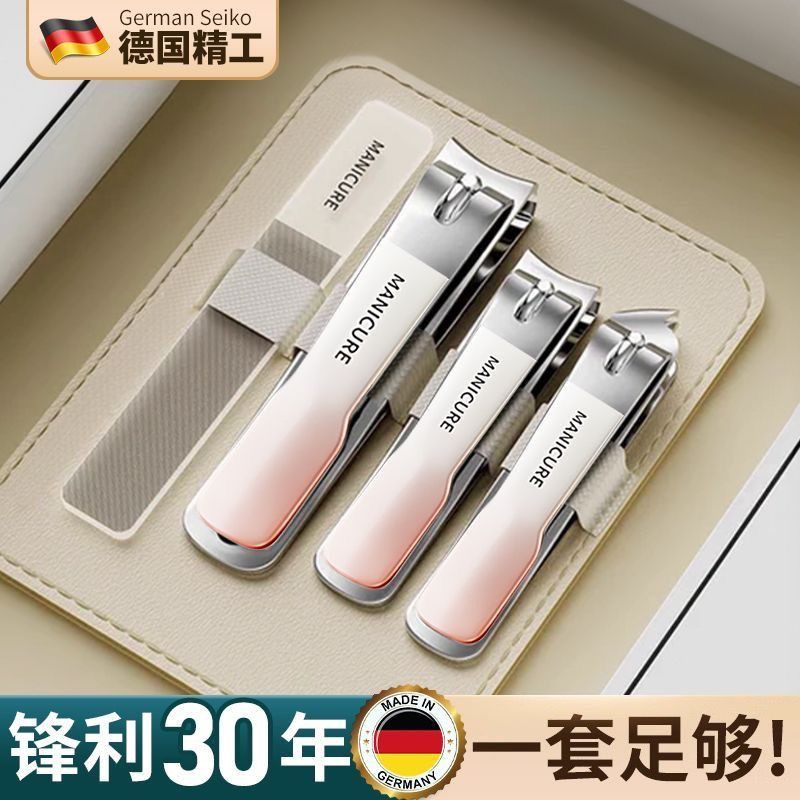 德国指甲剪套装女士家用单个指甲钳皮包原装神器斜口修甲工具全套