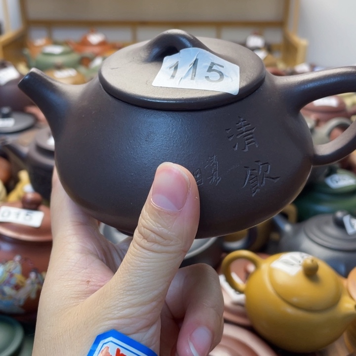 紫砂茶壶紫砂微瑕紫砂微瑕