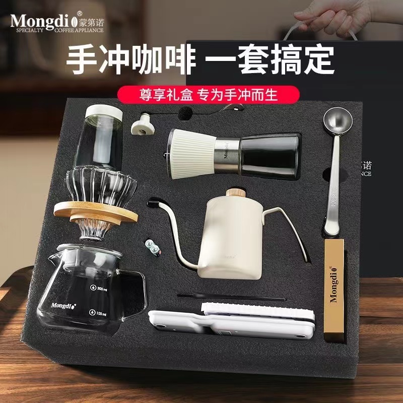 黛思咖啡手冲咖啡工具礼盒