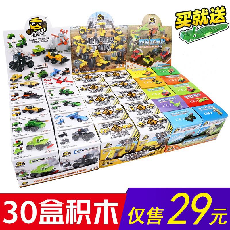 力小盒装颗粒拼装玩具男孩启蒙拼插组装幼儿园拼图模型圣诞节礼物