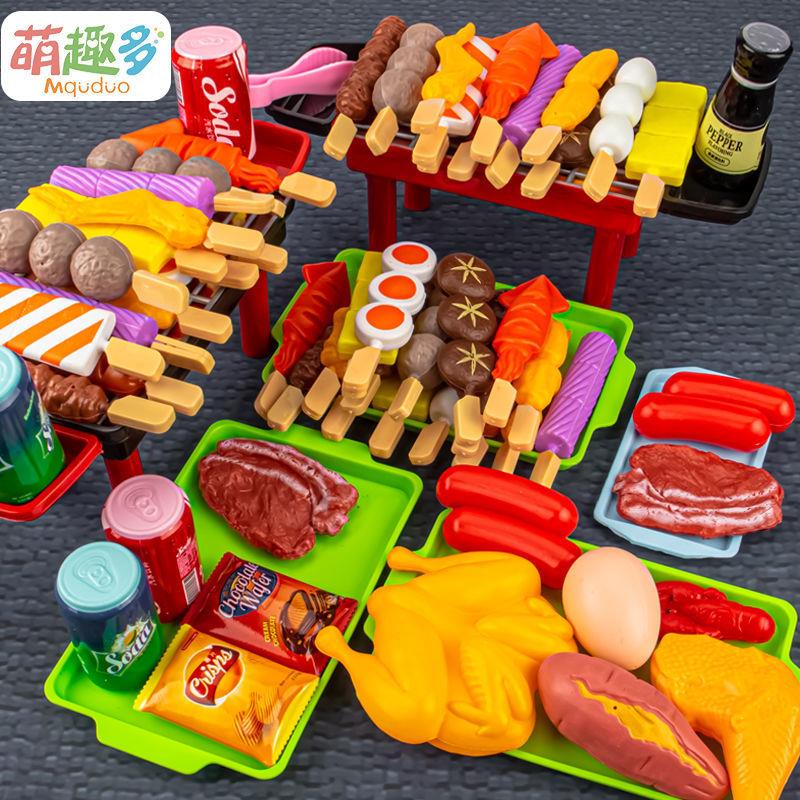 儿童水果切切乐玩具烧烤仿真食物过家家女孩子蔬菜厨房套餐可做饭