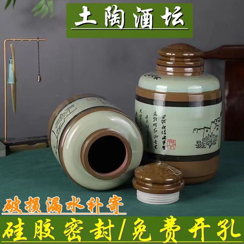 土陶酒缸子泡酒坛子老式酒坛家用泡酒罐子老式酒坛土坛存酒缸密封