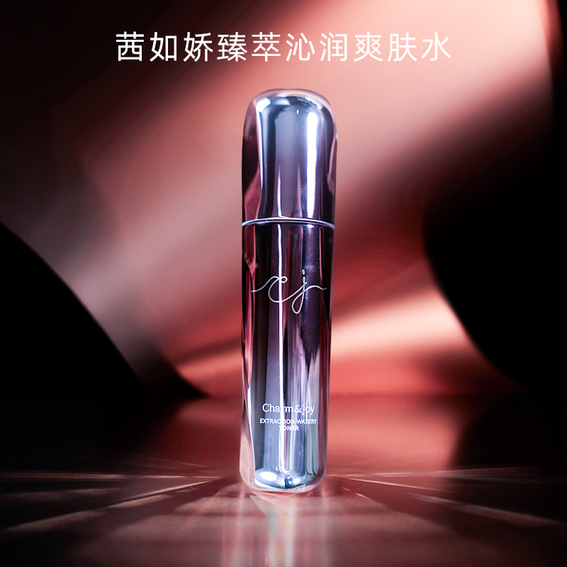 Z茜如娇臻萃沁润爽肤水
