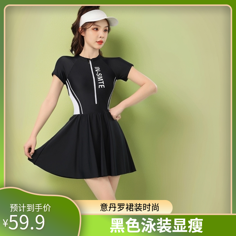 意丹罗连体时尚裙式夏季运动显瘦休闲女士黑色泳装大码网红女款