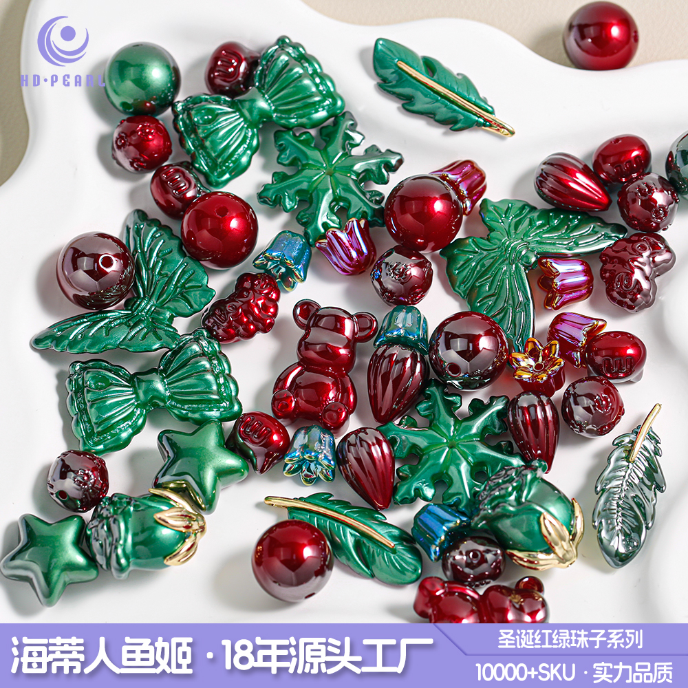 （海家新）马贝双色系列串珠手工diy饰品树脂时尚钥匙车挂