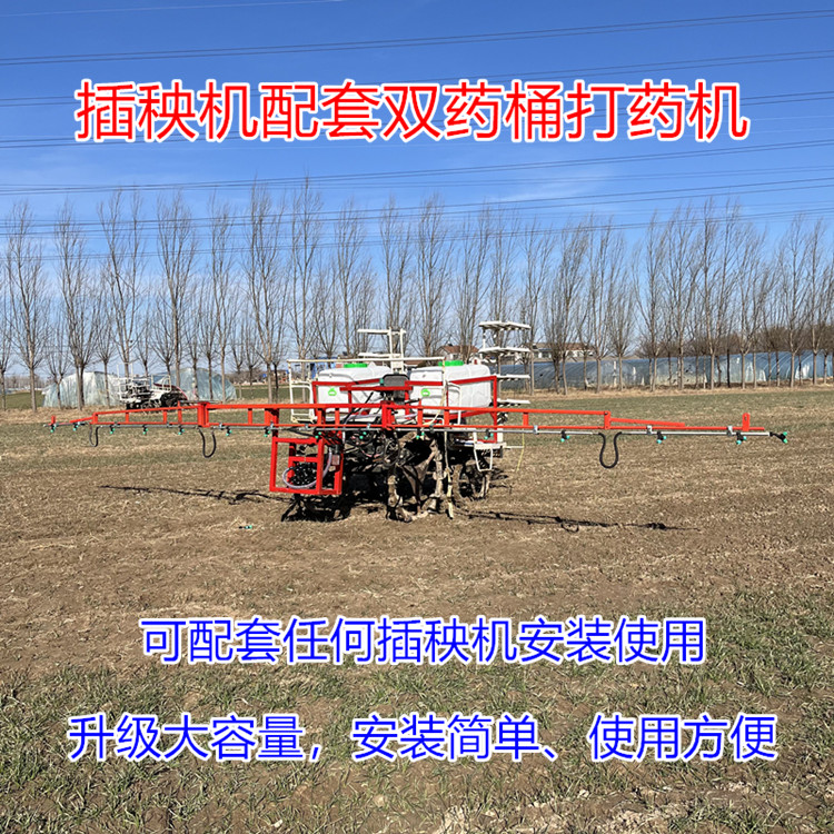 打药神器洋马久保田井关插秧机打药机喷雾器农用多功能高压自动