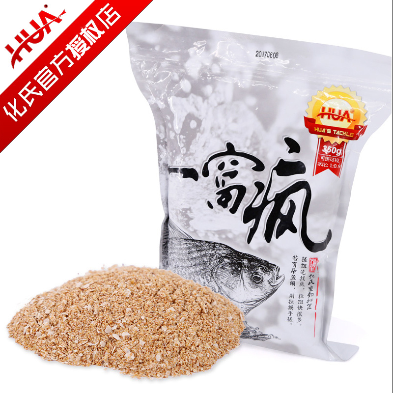 化氏鱼饵一窝疯鱼饵鲤鱼鲫鱼综合饵谷物奶香野钓鲫鱼鲤鱼黑坑饵料