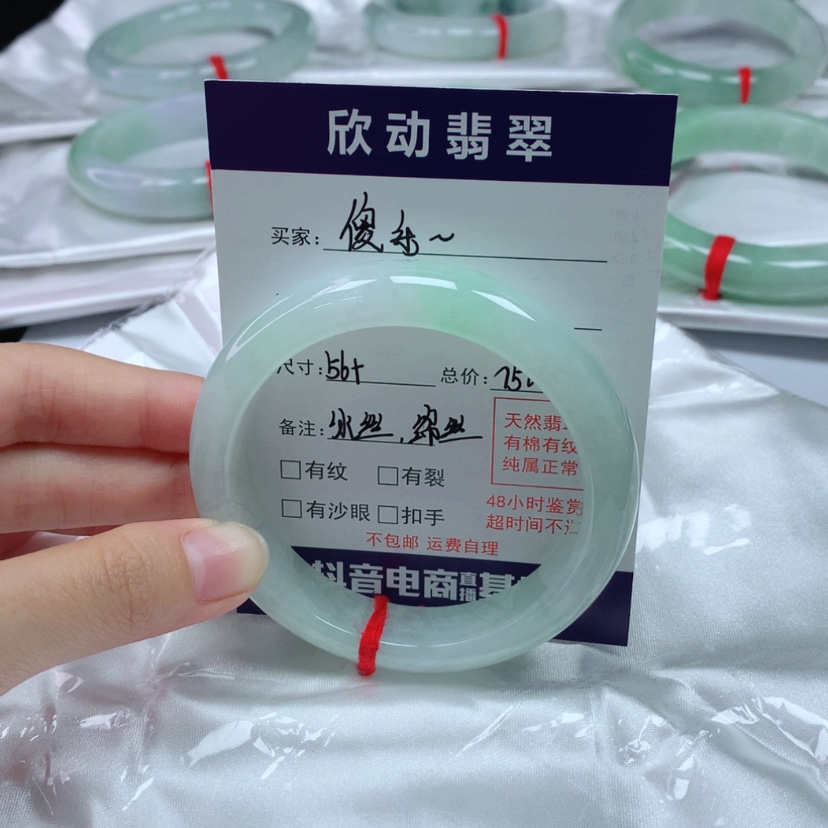 【闪购商品】翡翠手镯未镶嵌傻*呵56+冰晴底翡翠手镯