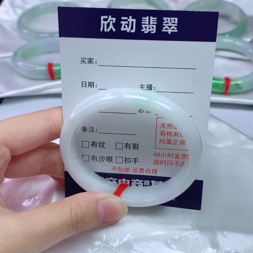 【闪购商品】翡翠手镯（贵妃镯）未镶嵌54+白底飘绿